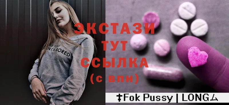 сайты даркнета как зайти  купить   Миньяр  Экстази 280 MDMA 