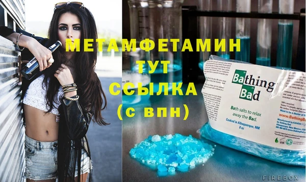 прущая мука Верхний Тагил