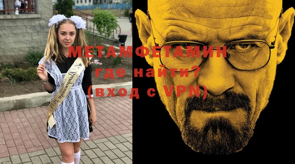 прущая мука Верхний Тагил