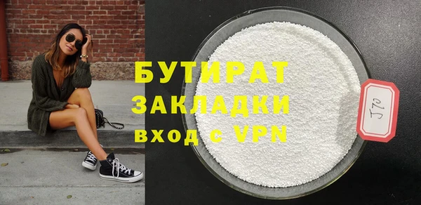 скорость mdpv Верея